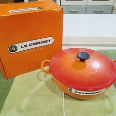 【愛品館 市原店】未使用！ルクルーゼ マルミット 22 cm
