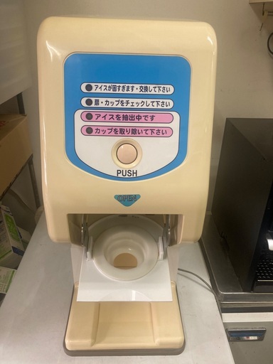 神戸市中央区　SANDEN ONE SHOT OS3 CIM-60A-B