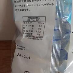 ガムシロップ 17コ 賞味期限間近の画像