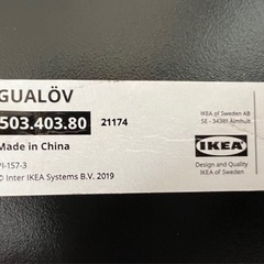 収納付リビングテーブル　IKEA gualövの画像