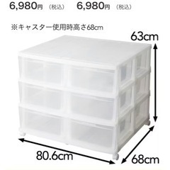 【新品未使用】押し入れ収納の画像