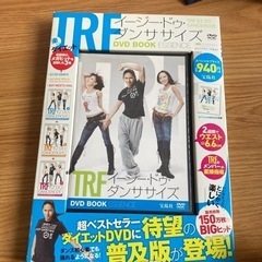 TRF  イージードゥダンス　DVD  ダイエットに