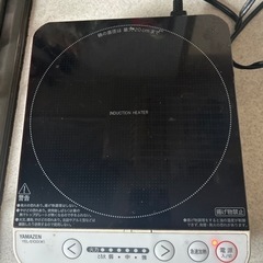 IH調理器