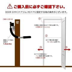 懸垂 バーの画像