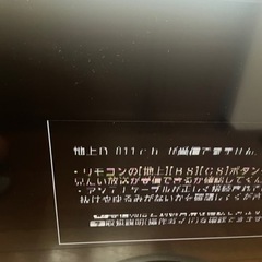 シャープ　液晶テレビの画像