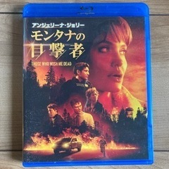 blu-ray モンタナの目撃者