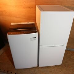 仙台市内近郊配送料込み！2022年製 ハイアール 121L 2ドア冷蔵庫＆5.5㎏ 縦型洗濯機 お得な単身セット 高年式 美品 