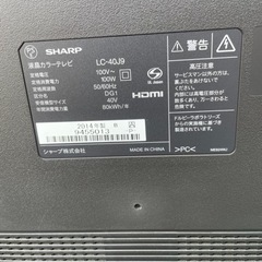 SHARP　LC-40J9 液晶テレビの画像