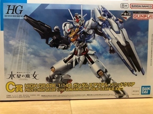 ガンプラ　1番くじ　C賞