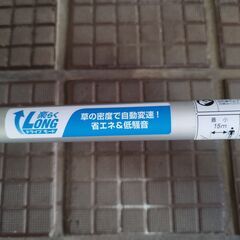 マキタ 充電式草刈り機18V＆3Ahバッテリ&充電器付 MUR189DSFの画像