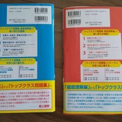 トップクラス問題集こくご&さんすう（1年生）の画像