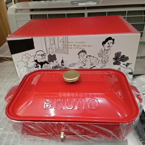 ★【ブルーノbruno】コンパクトホットプレート ホットプレート [BOE021] 店頭販売のみ　【3ヶ月保証付き】自社配送時代引き可※現金、クレジット、スマホ決済対応※