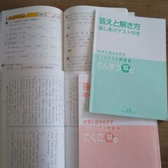 トップクラス問題集こくご&さんすう（1年生）の画像