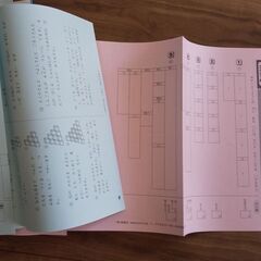 トップクラス問題集こくご&さんすう（1年生）の画像