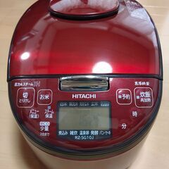 【中古】日立ＩＨジャー炊飯器　ＲＺーＳＧ１０Ｊ　５.５合炊き
