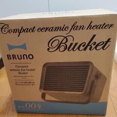 【決定しました】BRUNO　コンパクト セラミック ファンヒーターの画像