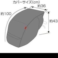 自転車前カゴカバーの画像