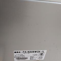 プロパンガスの画像