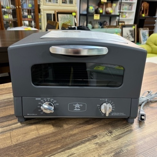 アラジン　トースター