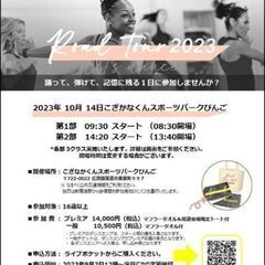 ジャザサイズ　尾道　イベント
