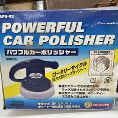電動ポリッシャー APS-02 カーポリッシャー 直径24ｃｍ ポリッシャー 洗車 車用品 札幌市手稲区の画像