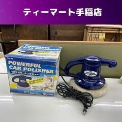 電動ポリッシャー APS-02 カーポリッシャー 直径24ｃｍ ...