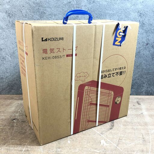 未使用 KOIZUMI コイズミ 電気ストーブ KEH-0853/T ブラウン 暖房器具 菊倉HG