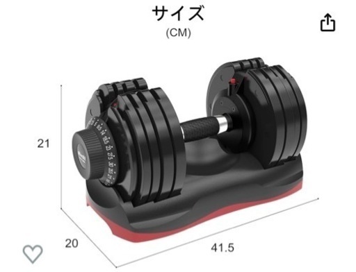 今月中】新品 可変式ダンベル 5kg〜30kg 筋トレ ATIVAFIT