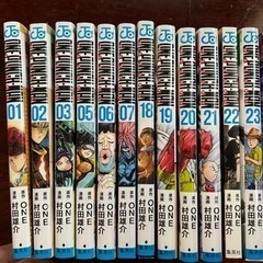 わんぱんまん13冊