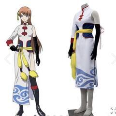 取引決定★コスプレ衣装✭銀魂の神楽✭訳ありの画像