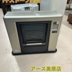 美原店　美品 SUNPOT サンポット FF式石油暖房機 ゼータスイング FFR-703SX 2018年製 木造18畳/コンクリート29畳まで