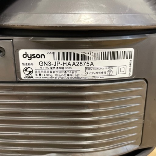 ダイソン(dyson)サイクロン掃除機