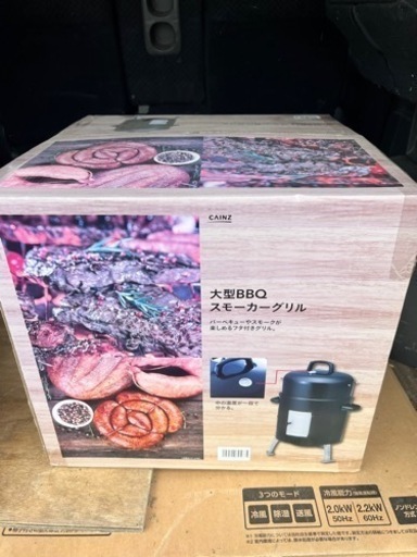 バーベキューコンロ新品　コンロスモーカーグリル
