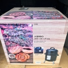バーベキューコンロ新品　コンロスモーカーグリル