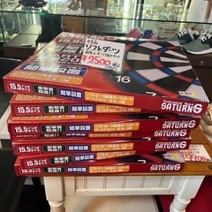 ソフトダーツ 家庭用 ダーツボード ゲーム 