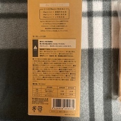 値下げ＊麦わら素材配合タンブラーの画像