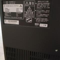 日立液晶テレビの画像