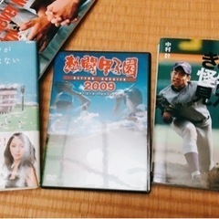 高校野球 雑誌本DVDの画像