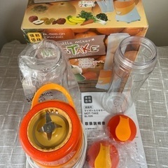 マイボトルミキサー 