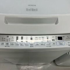NO1234 HITACHI ビートウォッシュ NO1234 HITACHI ビートウォッシュ