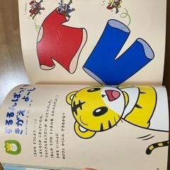 こどもちゃれんじ　ぽけっと　絵本DVDセットの画像