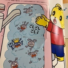 こどもちゃれんじ　ぽけっと　絵本DVDセットの画像