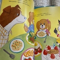 こどもちゃれんじ　ぽけっと　絵本DVDセットの画像