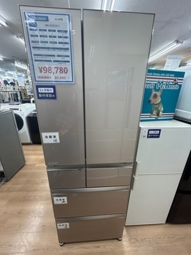 6ドア冷蔵庫【MITSUBISHI 】