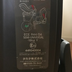 タカタ製チャイルドシート　新生児から幼稚園児までの画像