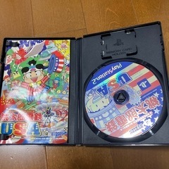 ps2桃太郎電鉄の画像