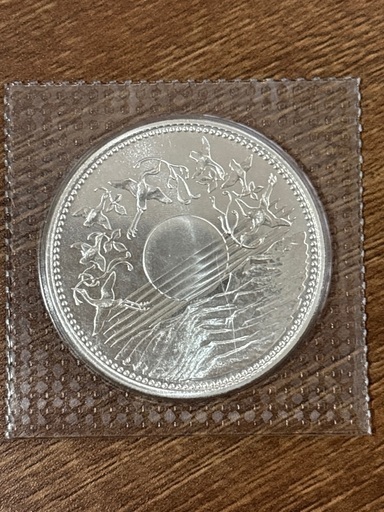記念硬貨《一万円硬貨》