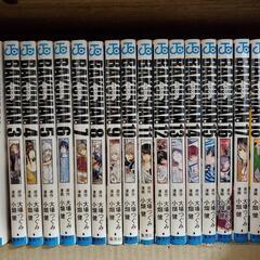 バクマン　全巻　1~20　値引きあり