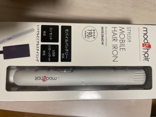 【未使用】モバイルヘアアイロン1300円