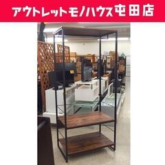 ハンガーラック 幅79cm ワードローブ ダメージ風 ヴィンテー...